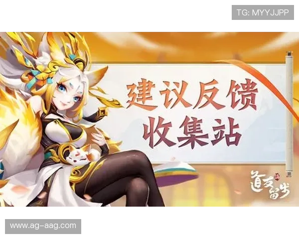 九游网页官网用户评价与反馈，了解其他玩家的使用体验和建议帮助优化游戏体验