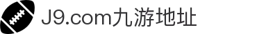 J9.com九游地址 - (中国)湖南J9.com九游地址控股股份有限公司欢迎您